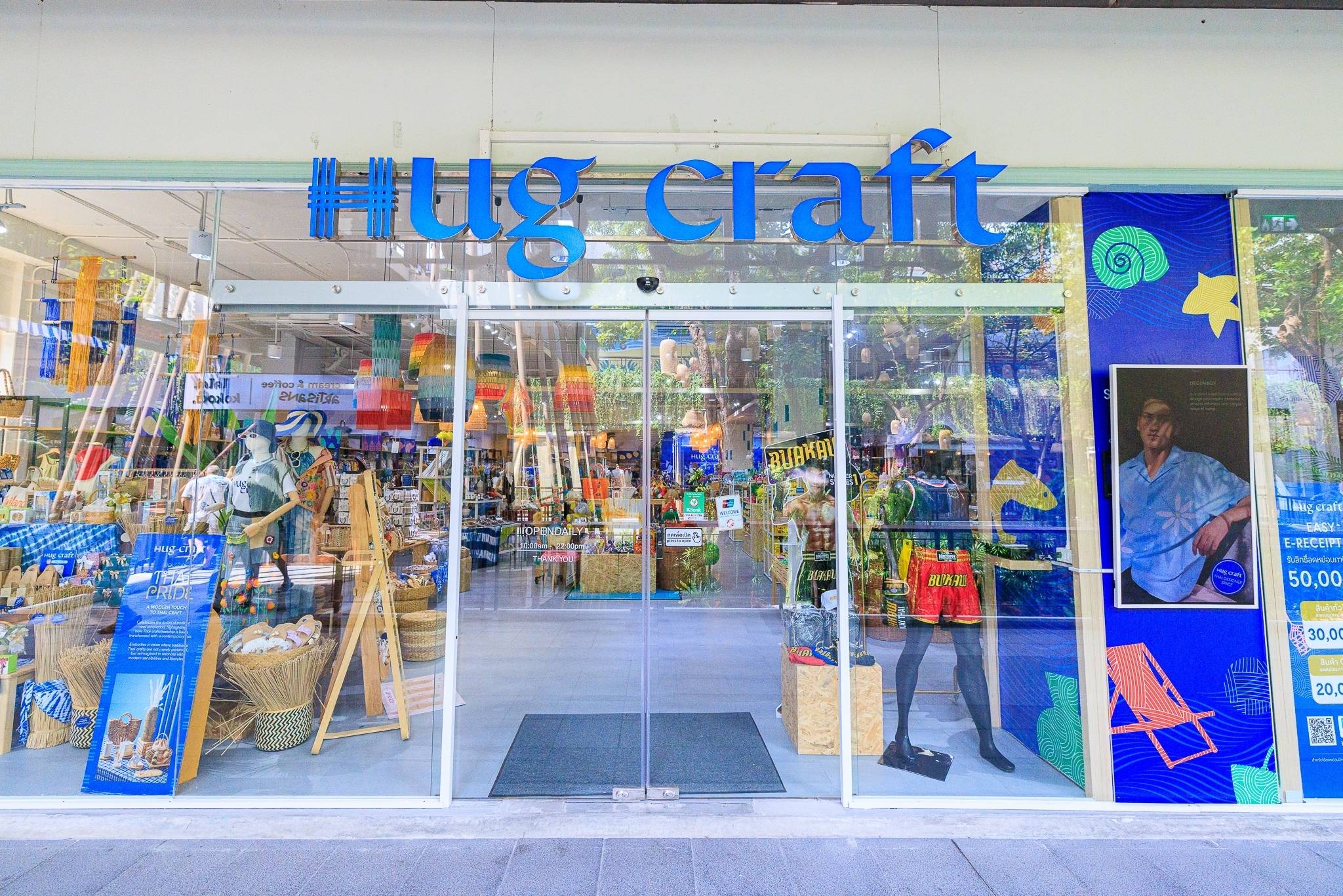 HUG CRAFT 1