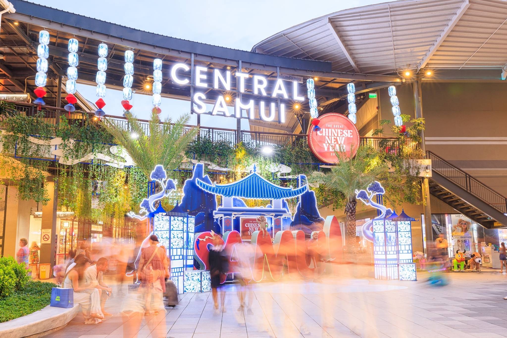Central Samui 2