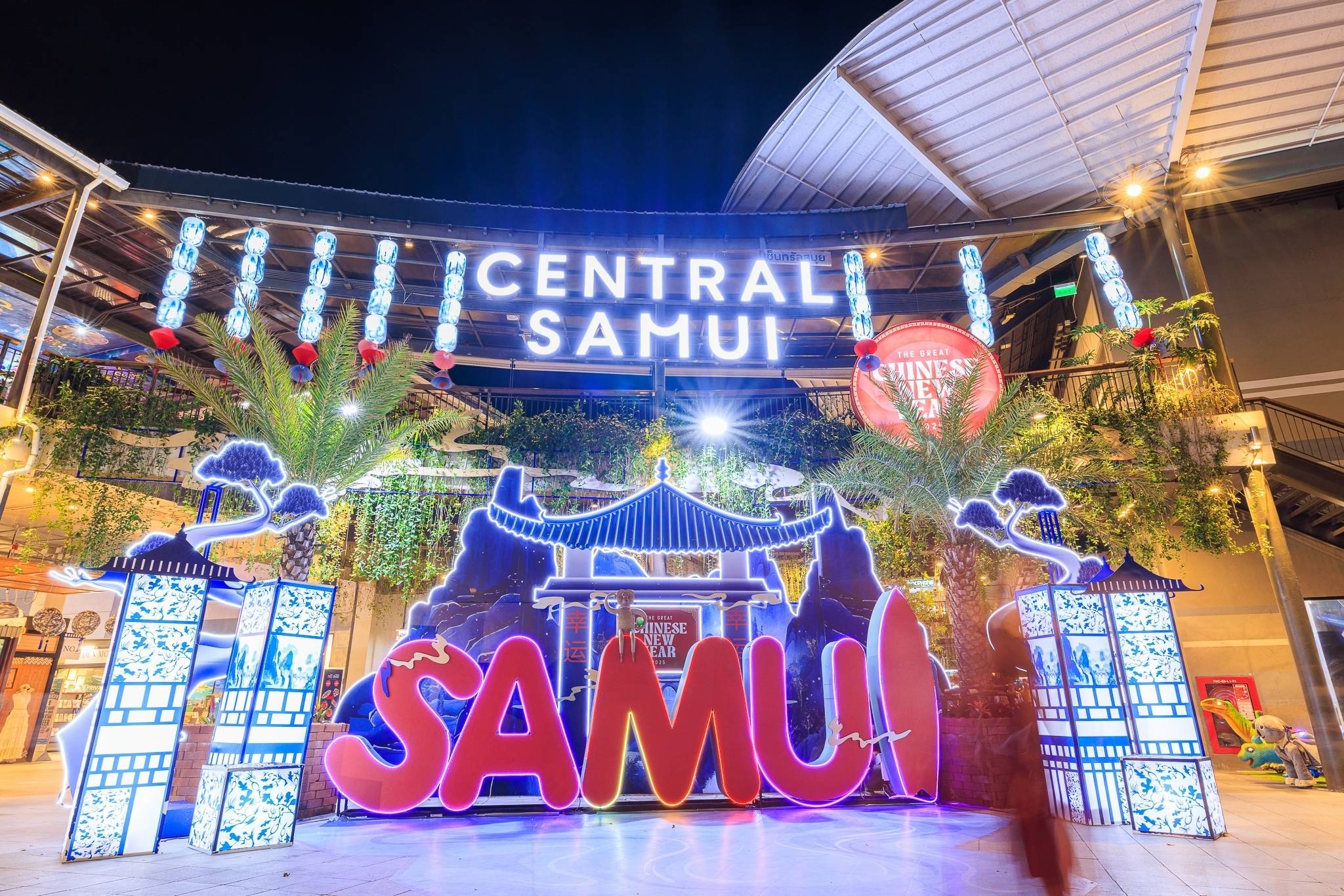 Central Samui 5