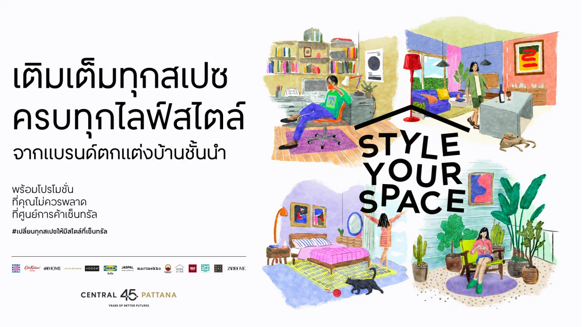 Style Your Space