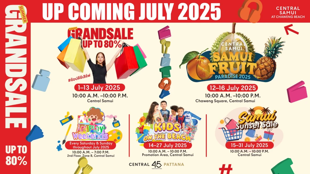 Upcoming of July 2025