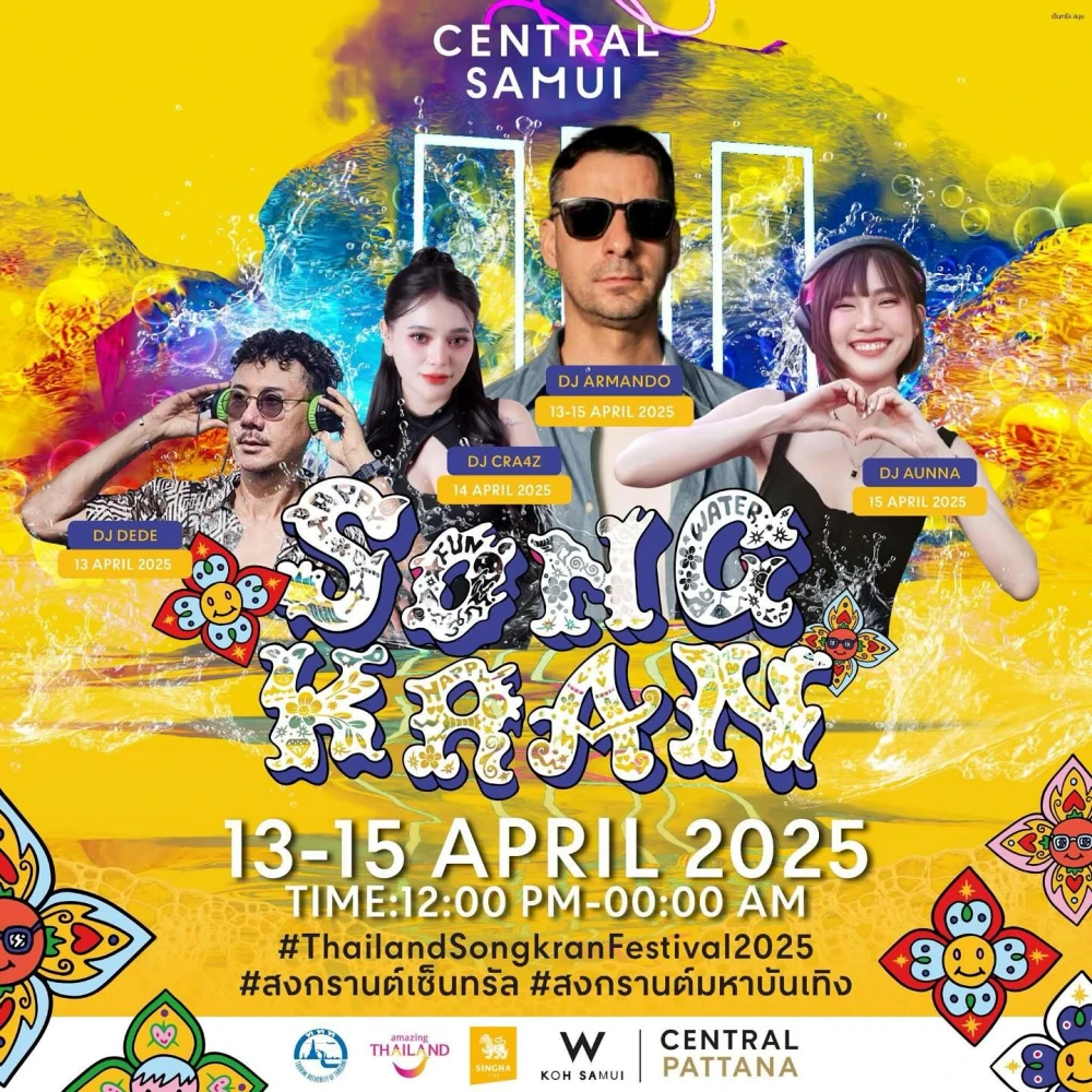 THAI RHYTHM @ CENTRAL SAMUI