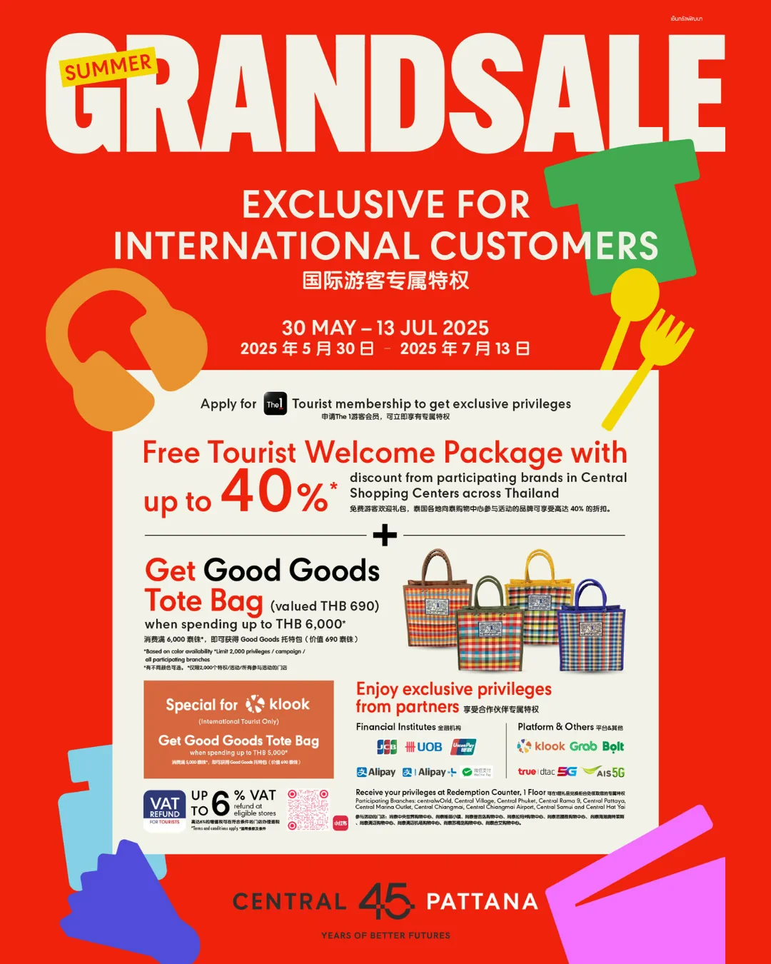 Summer Grand Sale 2025