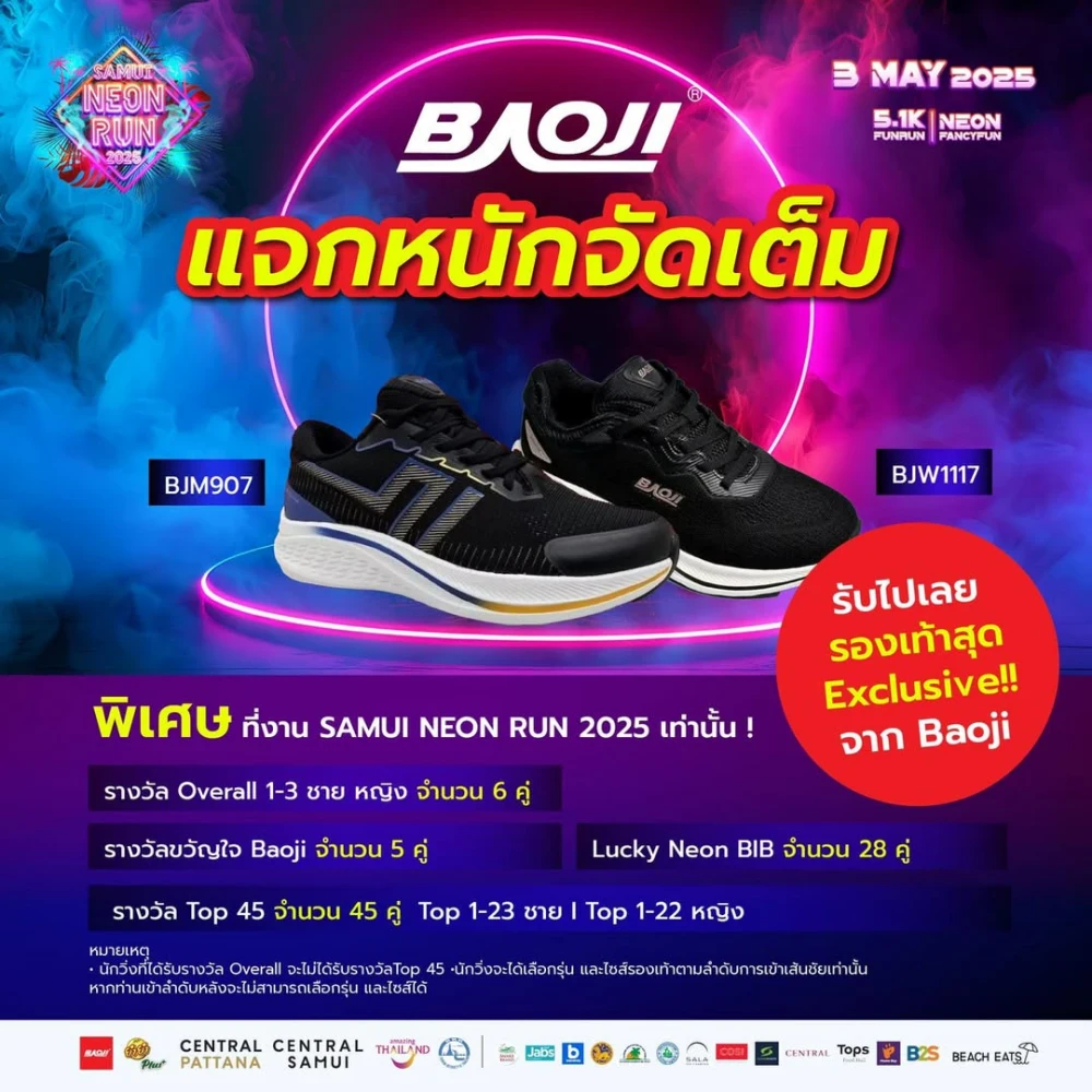 Central Samui Neon Run 2025
