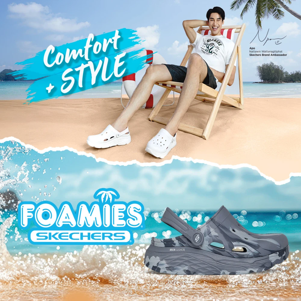 Enjoy the soft comfort of Skechers Foamies Max Cushioning — lightweight, ultra-comfy, and made to match your every move and style.